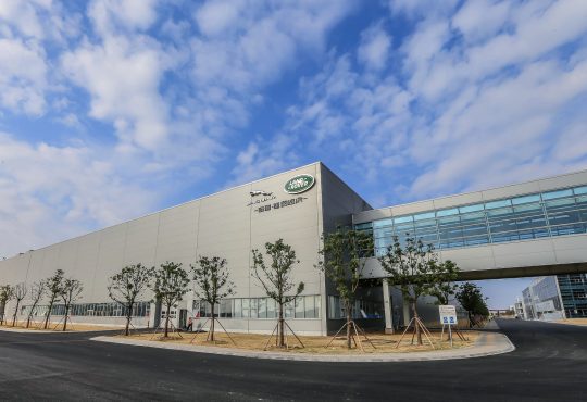 Jaguar Land Rover/Tata Motors