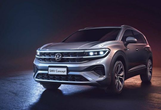VW SMV Koncept