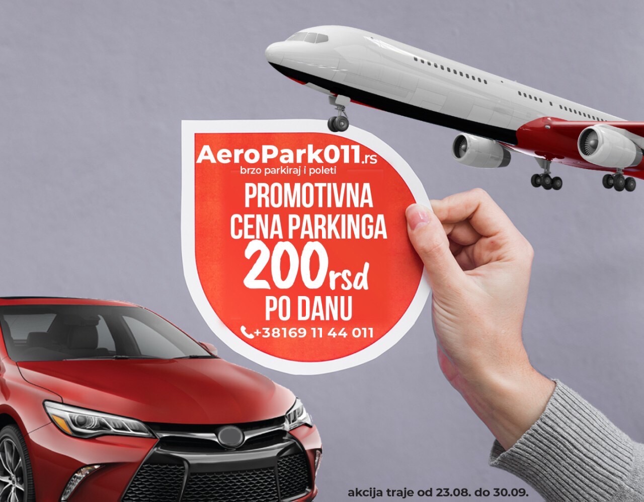 Aero Park 011